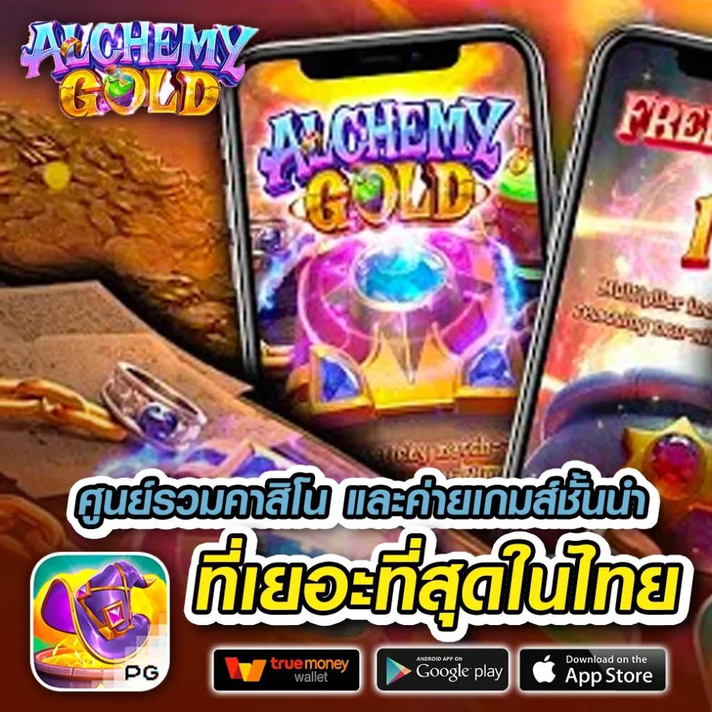 บ้านผลบอล888ฃ ส่องผลทันใจ พร้อมเดิมพันสุดมันส์ในไทย