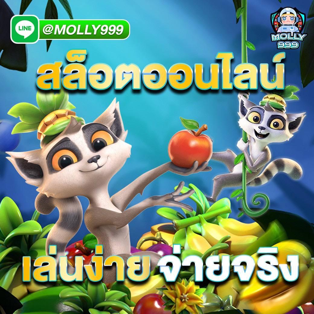 บ้านผลบอล 69 เว็บเดิมพันกีฬาและคาสิโนออนไลน์อันดับ 1 ไอดีเดียวจบ