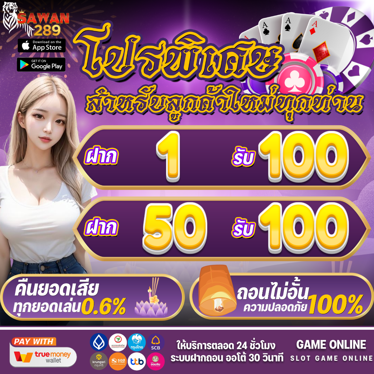 บ้านผลบอล 7m เว็บอันดับหนึ่งผลบอลสดแม่นยำ ตลอด 24 ชม