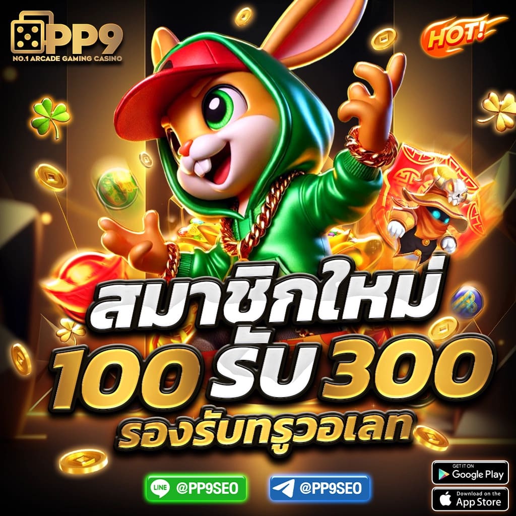 บ้านผลบอล 888 ครบทุกลีก เช็คผลบอลล่าสุดและสถิติเมื่อวาน