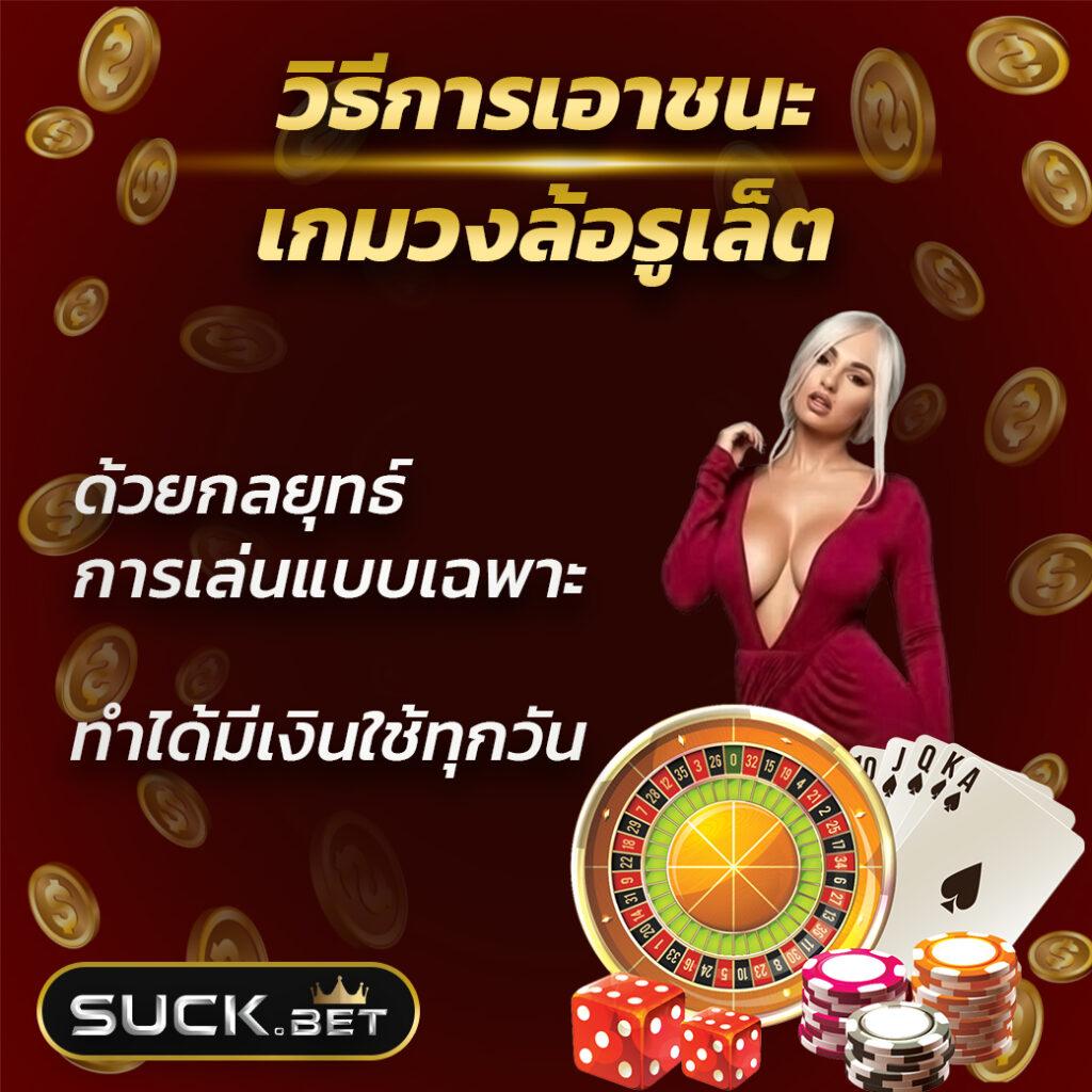 บ้านผลบอล 888 สด เว็บเดิมพันแม่นยำ เล่นง่าย จ่ายจริง