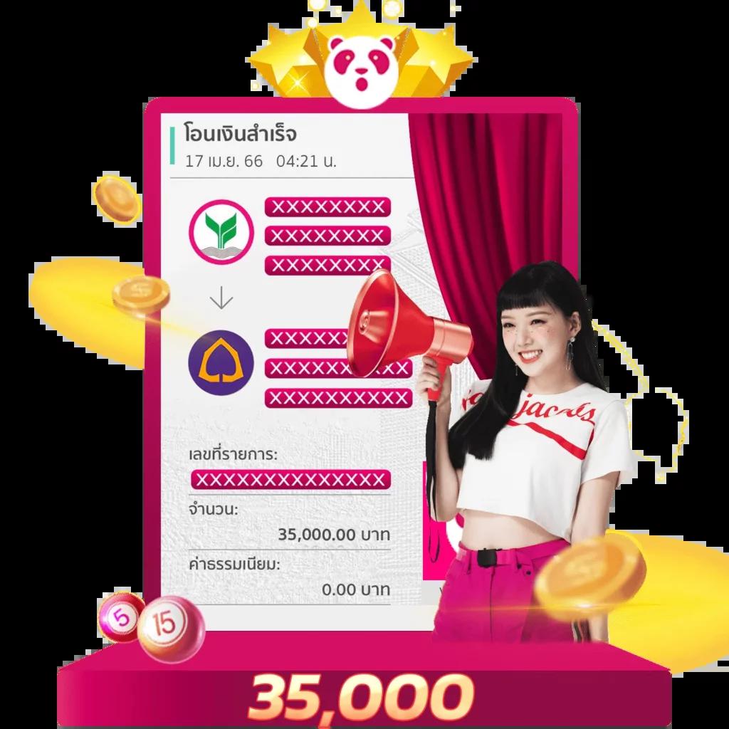 บ้านผลบอล คาสิโนออนไลน์ แทงบอล บริการรวดเร็ว ปลอดภัย 2024