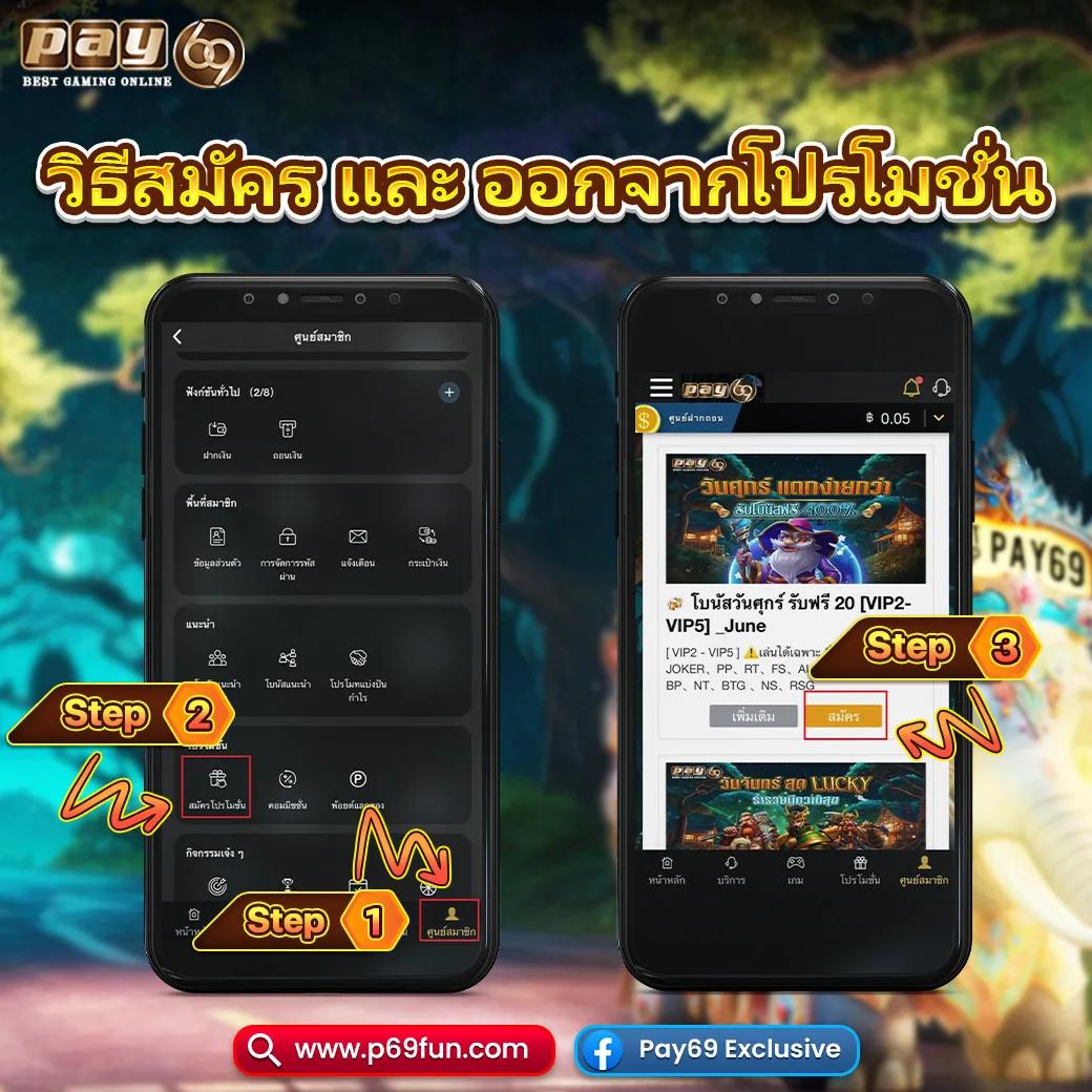 บ้านผลบอล คาสิโนออนไลน์อันดับหนึ่ง เดิมพันง่าย จ่ายจริงครบทุกเกม