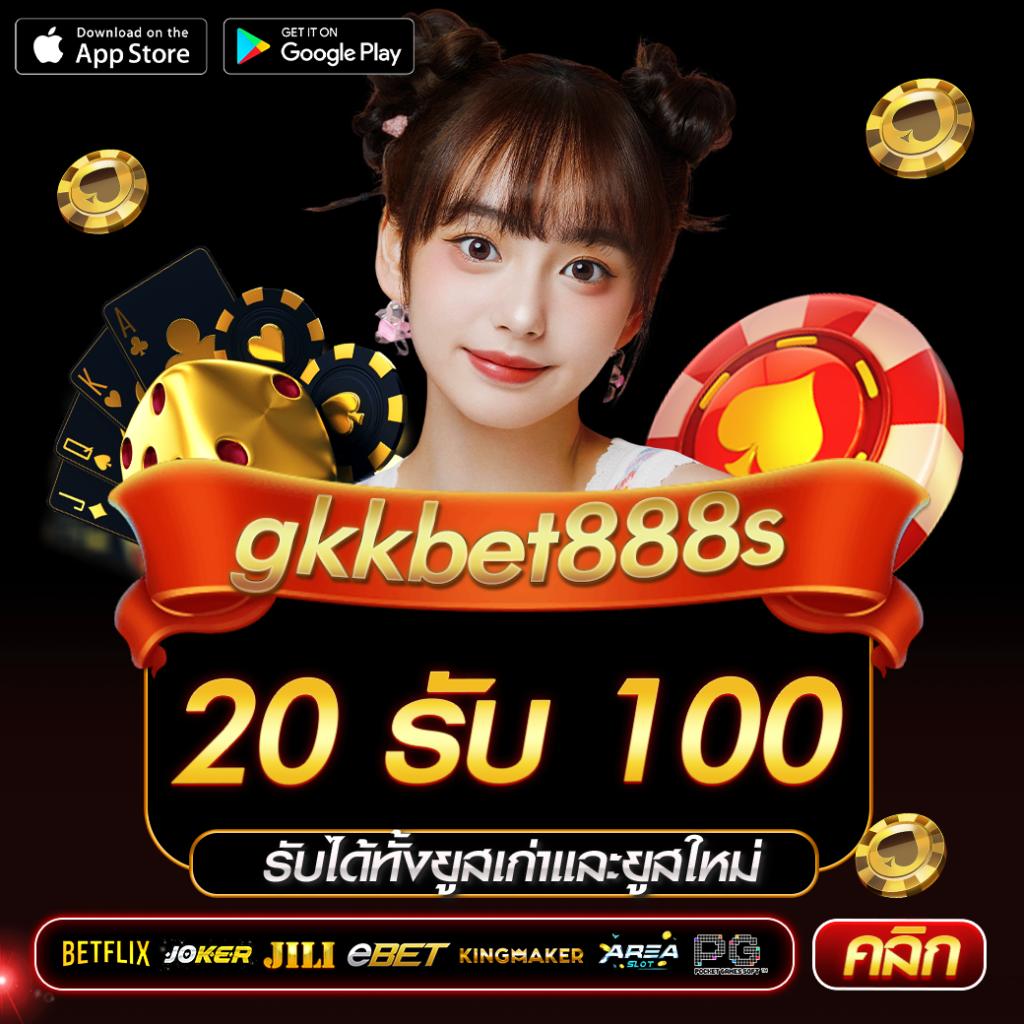 บ้านผลบอล วัน นี้ สด พร้อม ทีเด็ด ล่าสุด 2023