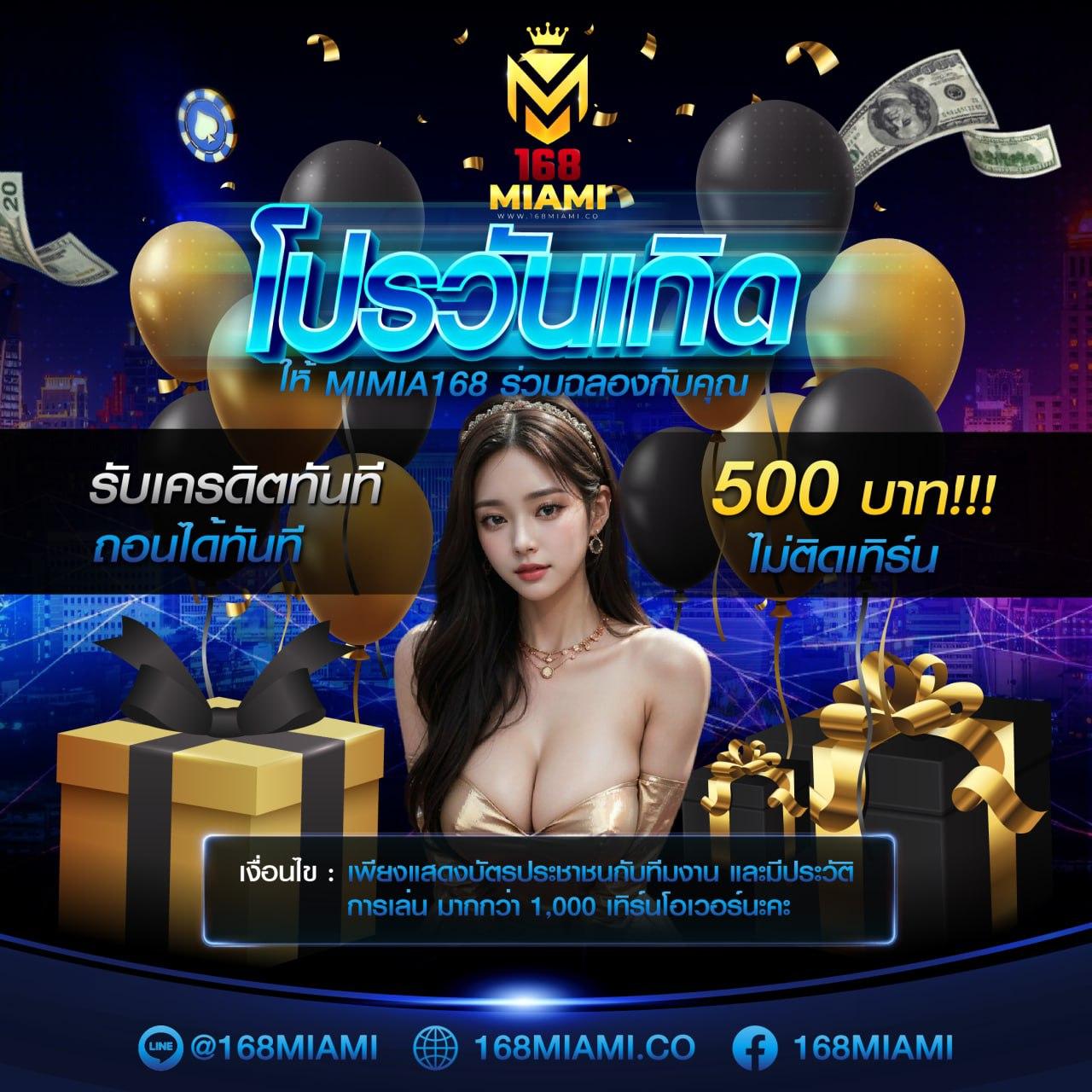 บ้านผลบอล เดิมพันง่าย จบในเว็บเดียว รวมเกมสุดโปรดทุกประเภท