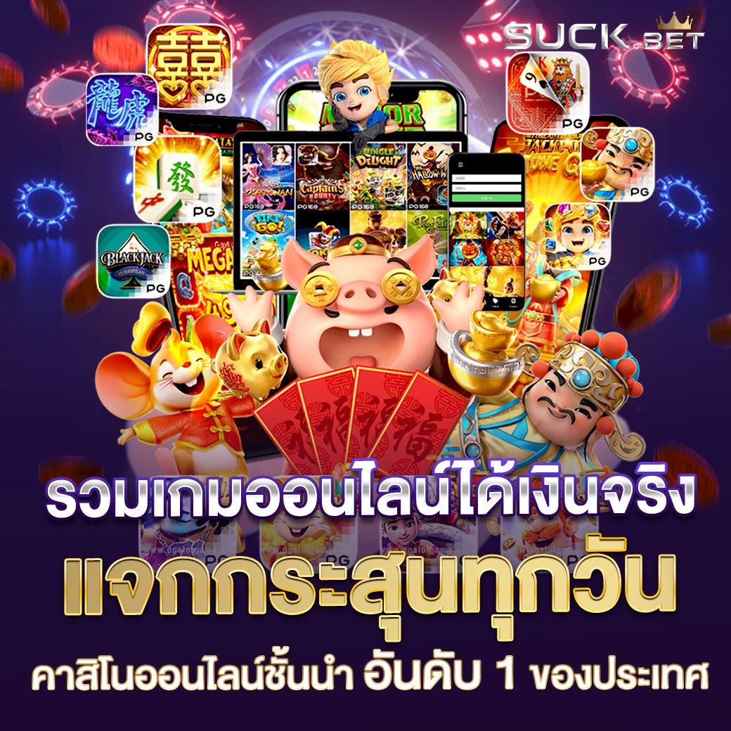 บ้านผลบอล เมื่อคืน ทุกลีก 888 สด ครบถ้วนเรื่องฟุตบอลวันนี้