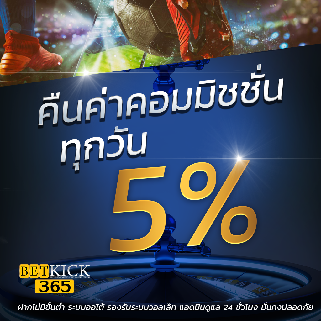 บ้านผลบอล เมื่อคืน ทุกลีก วิเคราะห์ผลแบบสดและแม่นยำแน่นอน