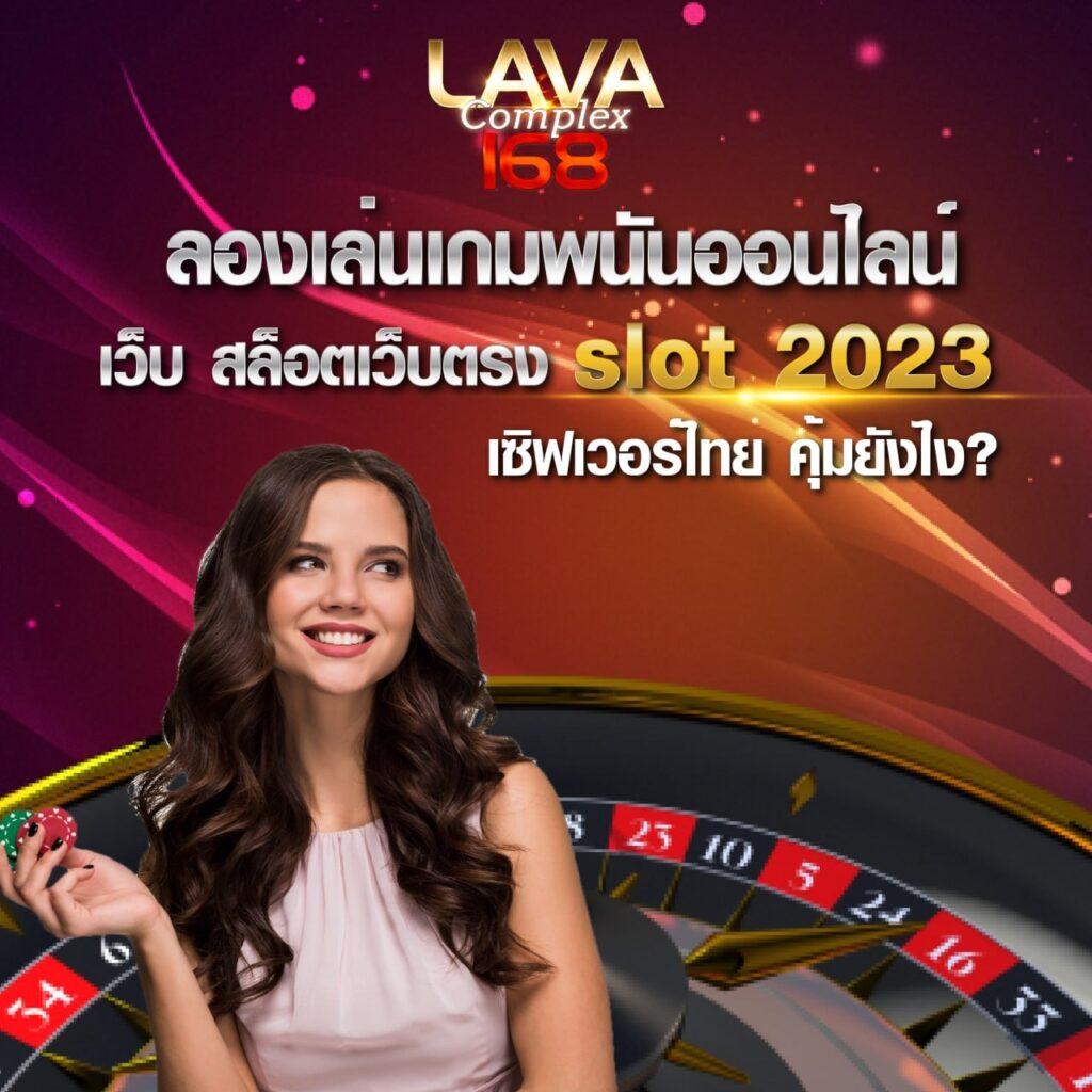 บ้านผลบอล เว็บอันดับหนึ่งด้านเดิมพันออนไลน์ พร้อมอัปเดตผลสดทุกเวลา