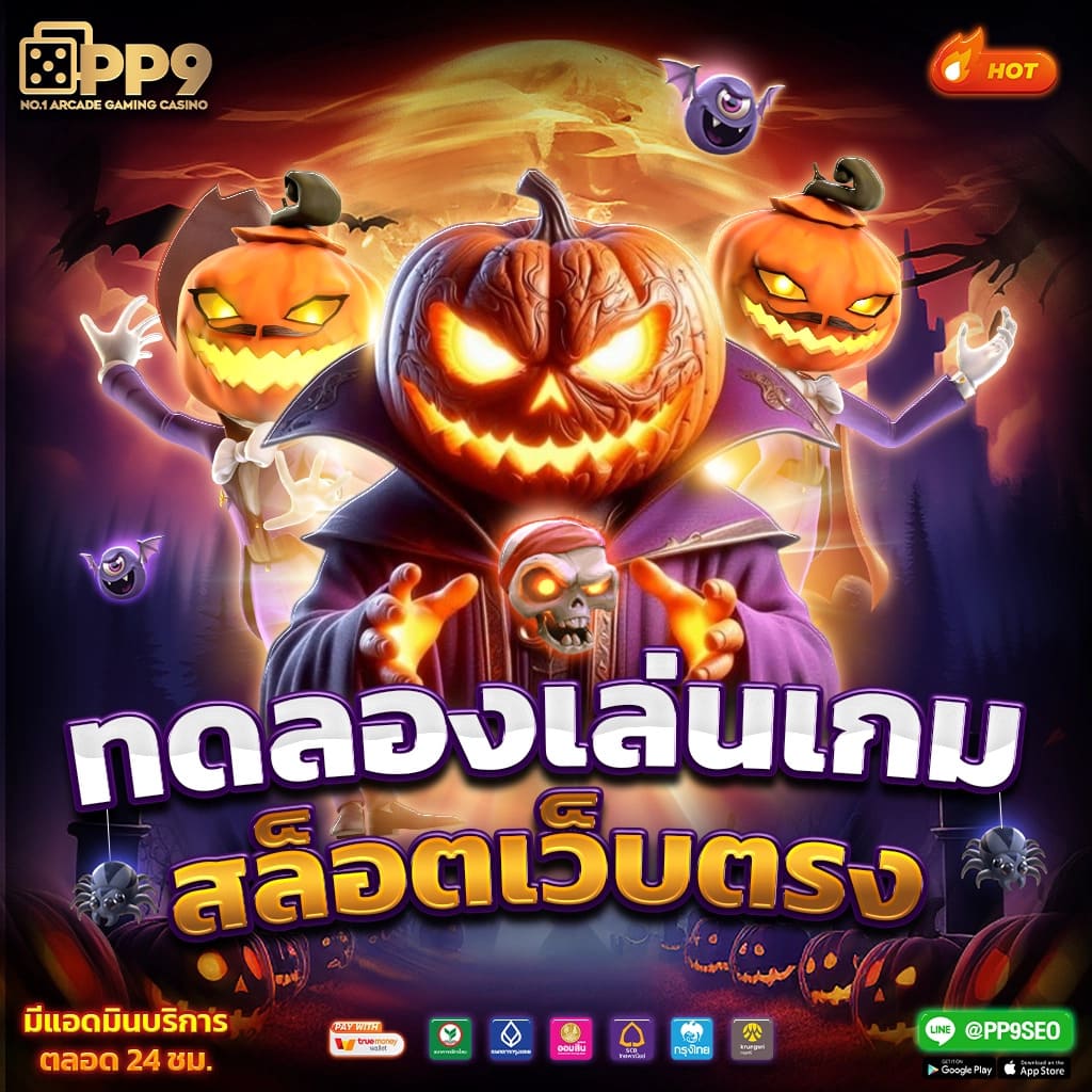 บ้านผลบอล ไทย เว็บดูผลบอลสด พร้อมทิปส์ทำกำไรล่าสุด