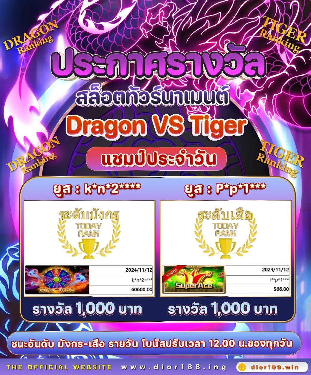 บ้านผลบอลvip เว็บเดิมพันบอลแม่นยำที่สุดในประเทศไทย