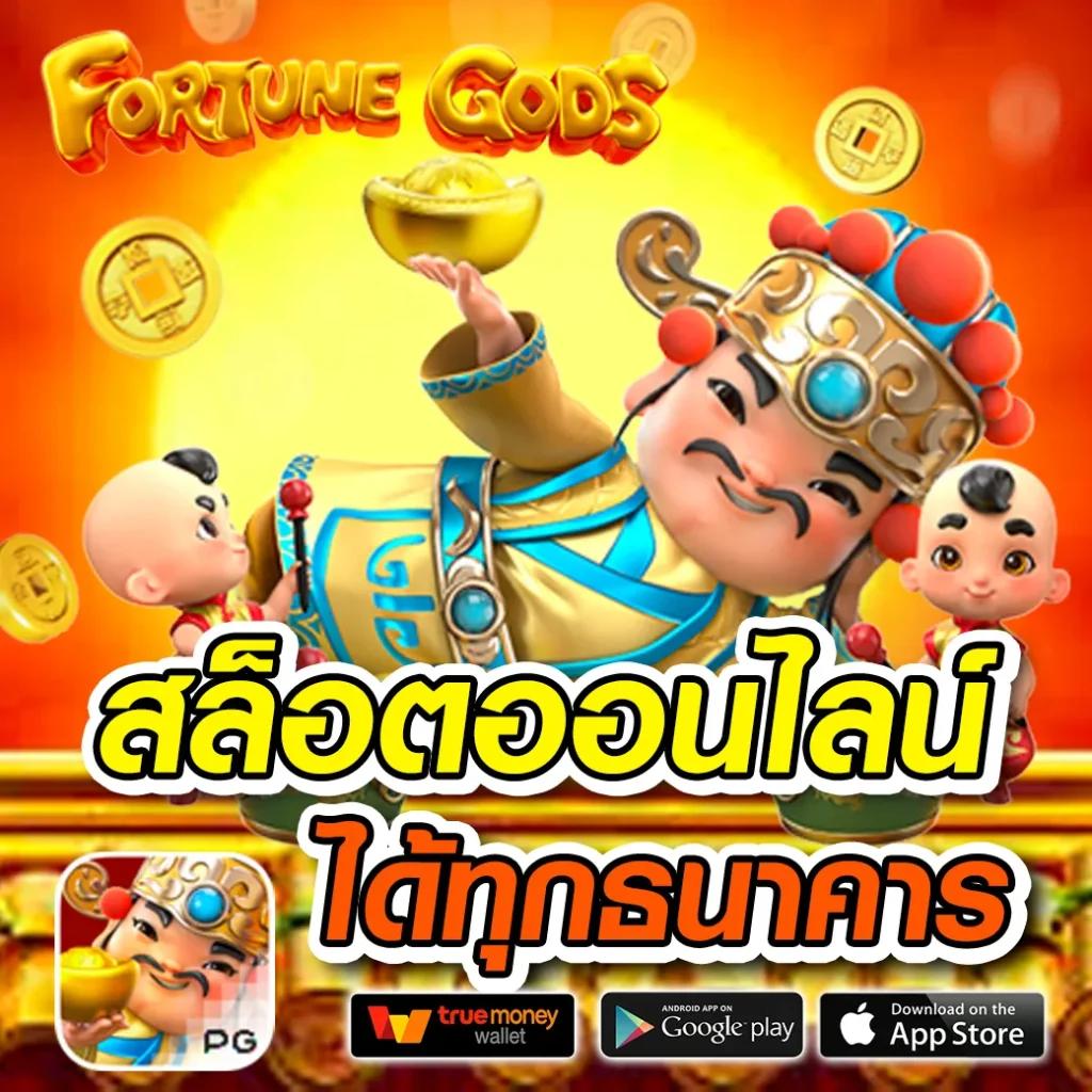 บ้านผลบอลชัว|เดิมพันบอลออนไลน์อันดับหนึ่งในไทย|ทายผลบอลแม่นยำ