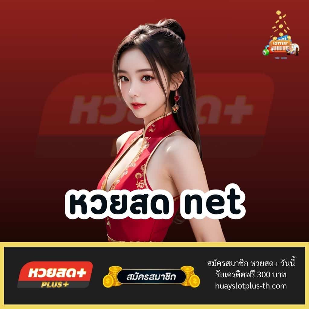 บ้านผลบอลทีเด็ด วิเคราะห์บอลแม่นสุด พร้อมข้อเสนอดีที่สุด
