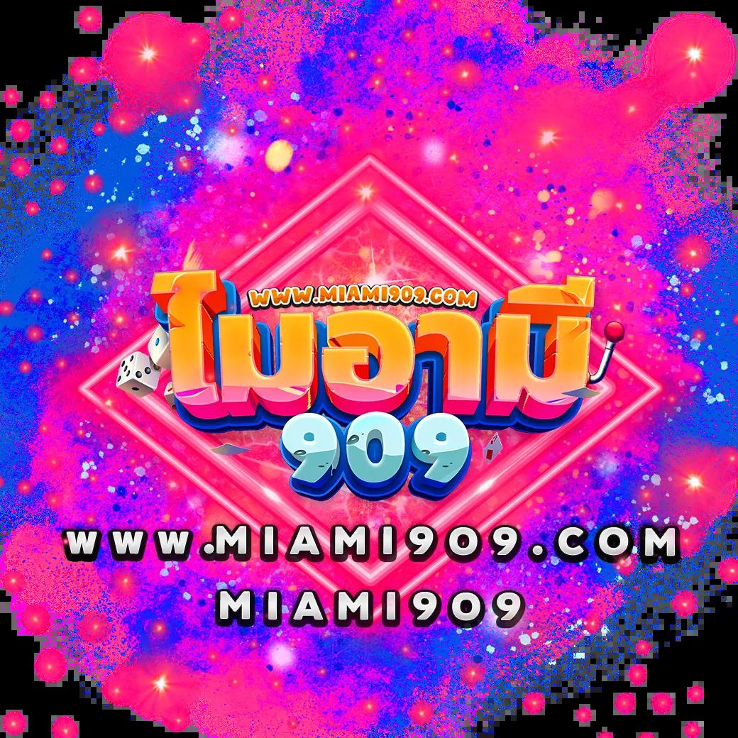 บ้านผลบอลทีเด็ดบอล แหล่งข่าวบอลเด็ดครบครันในไทย 2024