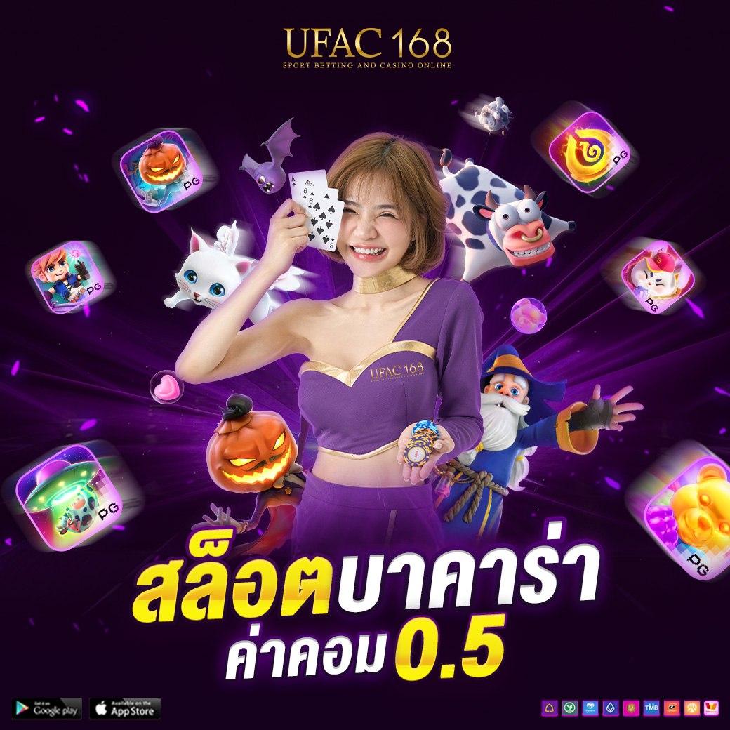 บ้านผลบอลทีเด็ดวันนี้ รวมวิเคราะห์บอลแม่นๆทุกวัน 2024
