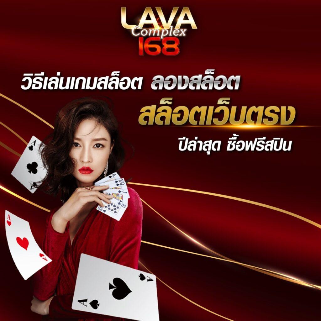 บ้านผลบอลนี้ รวมผลบอลแม่นยำ พร้อมแนวทางเช็กผลเร็วทันใจ