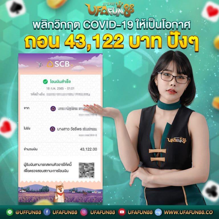 บ้านผลบอลพรุ่งนี้ รวมสถิติบอลล่าสุด พร้อมโปรเด็ดประจำวัน