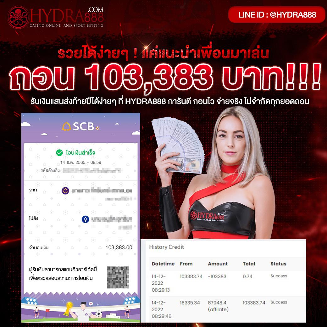 บ้านผลบอลภาษาไทยvip เว็บพนันออนไลน์ครบเครื่อง เดิมพันง่าย อันดับหนึ่ง