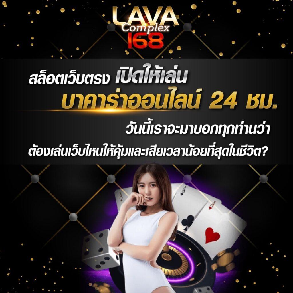บ้านผลบอลย้อนหลัง ครบทุกแมตช์ดังเดิม บริการรวดเร็วทันใจ