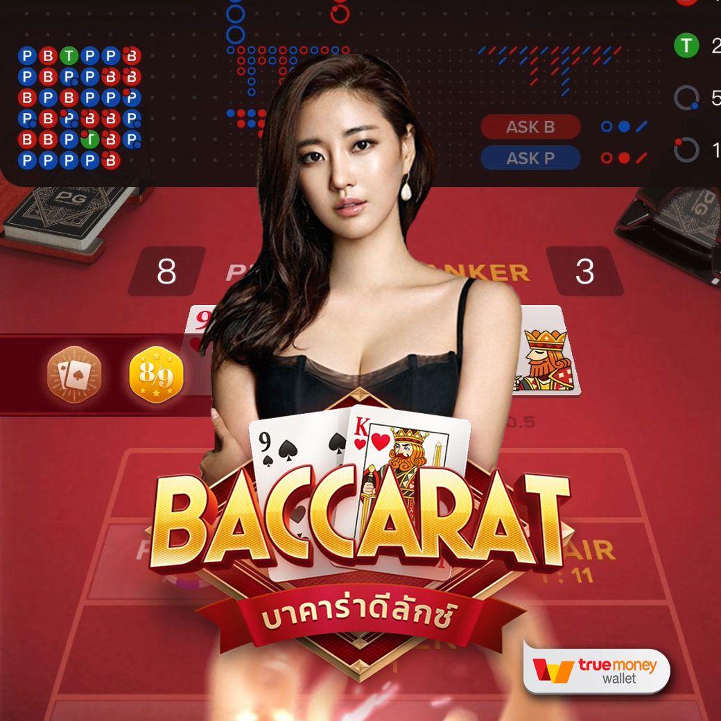 บ้านผลบอลล เว็บคาสิโนออนไลน์อันดับหนึ่ง การันตีความสนุกเต็มรูปแบบ