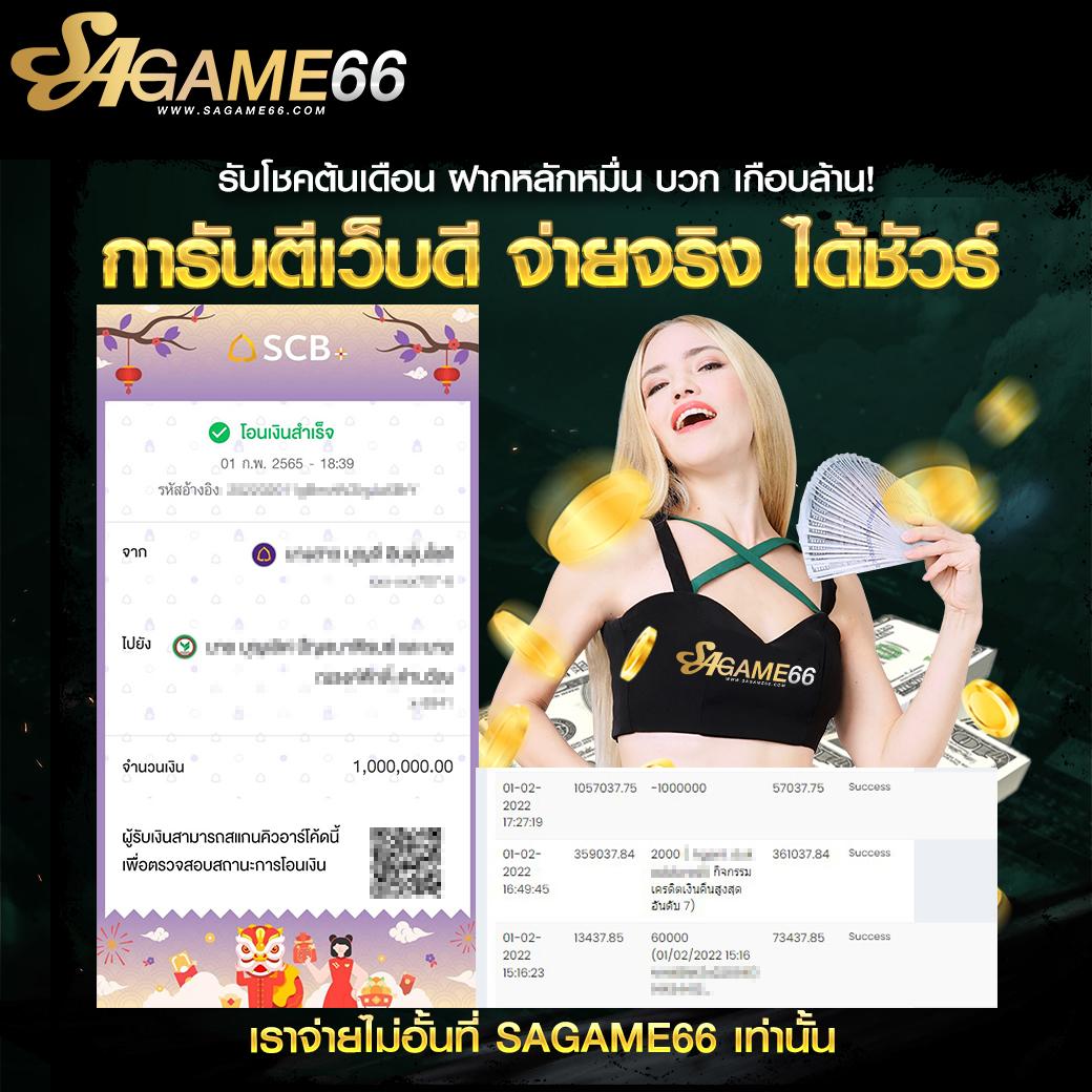 บ้านผลบอลวันนี้ ตารางบอลวันนี้ วิเคราะห์บอลแม่นที่สุดในไทย
