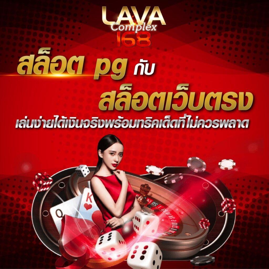บ้านผลบอลวันนี้ รวมทุกลีก การแข่งขันสด บนเว็บอันดับ 1