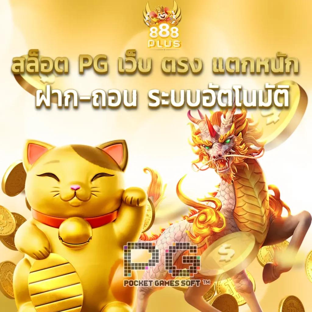 บ้านผลบอลวันนี้ เช็คผลบอลล่าสุด วิเคราะห์แม่นยำ ฟรีแมตช์เด็ด