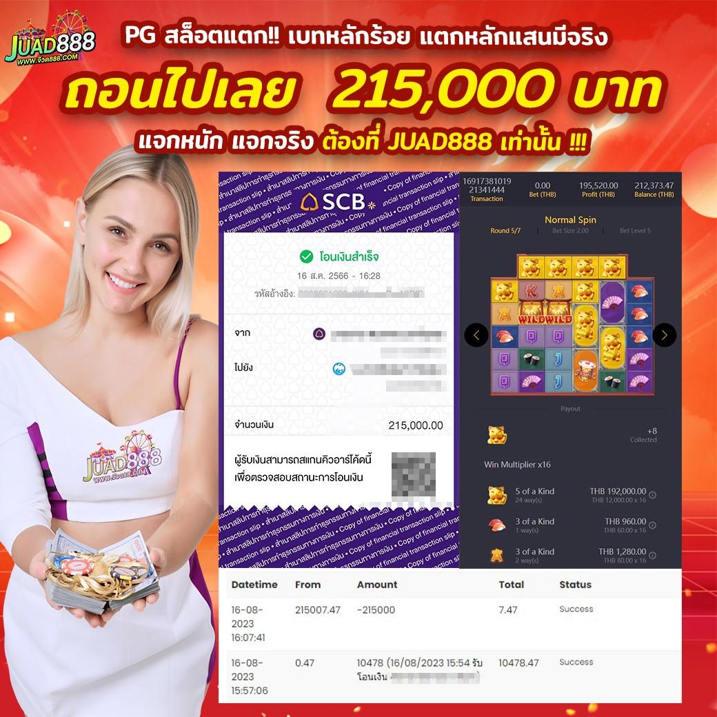 บ้านผลบอลวิเคราะห์บอลคืนนี้ เว็บดูสดอันดับหนึ่งในไทย
