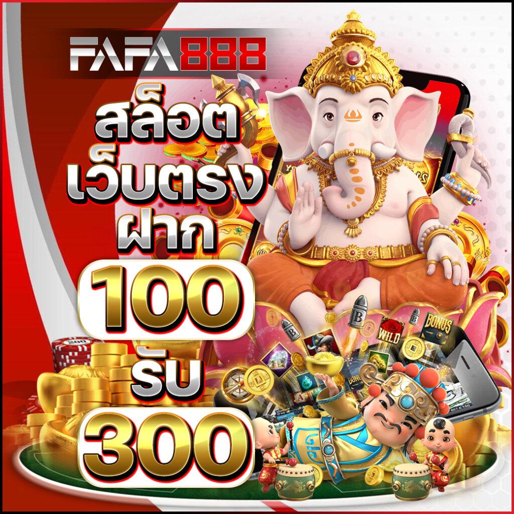 บ้านผลบอลสด8888 สุดมันส์ เดิมพันออนไลน์ครบวงจรในไทย