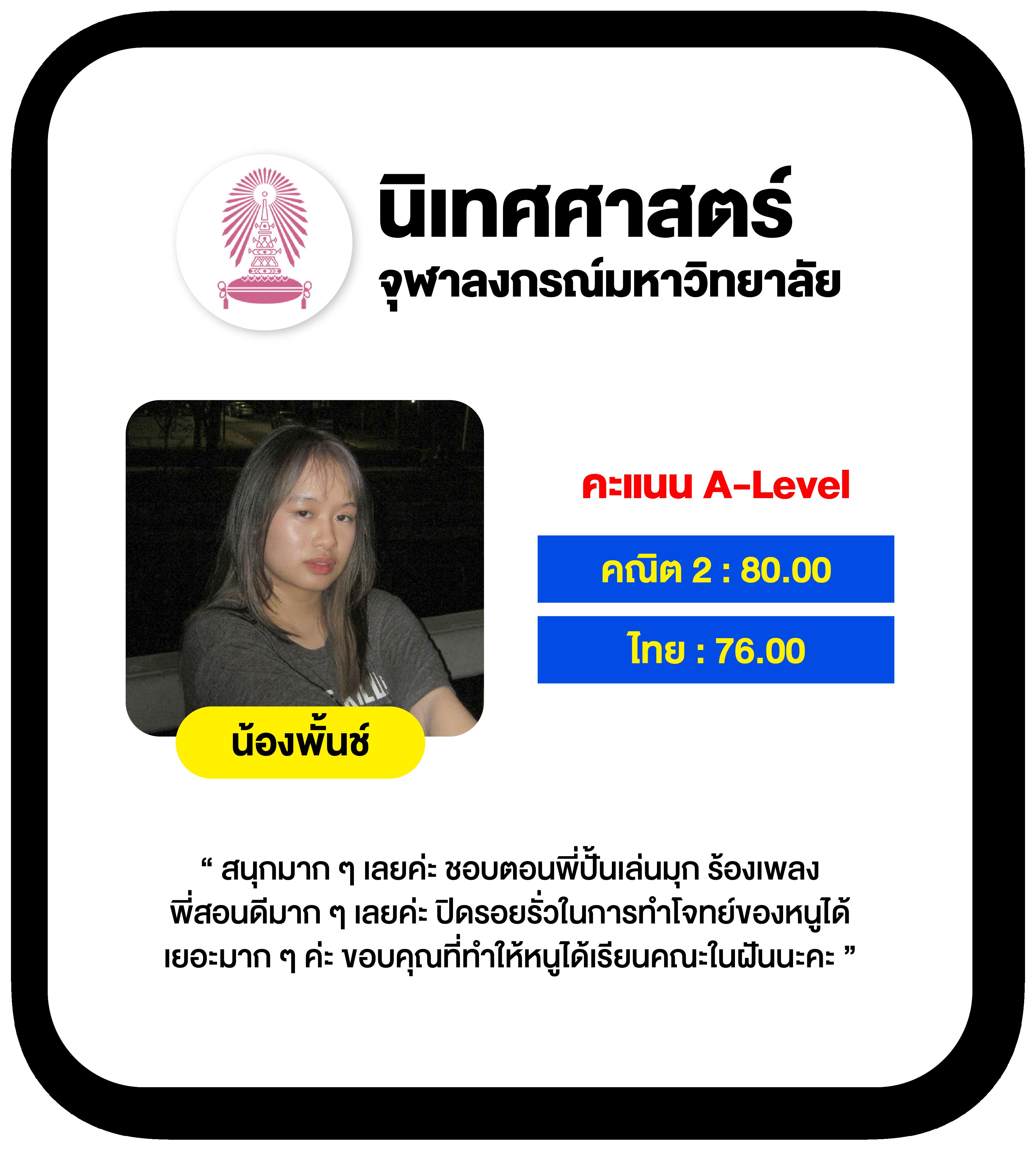 บ้านผลบอลสด888 เมื่อคืน | วิเคราะห์ / วิเคราะห์บอลล่าสุด 2023