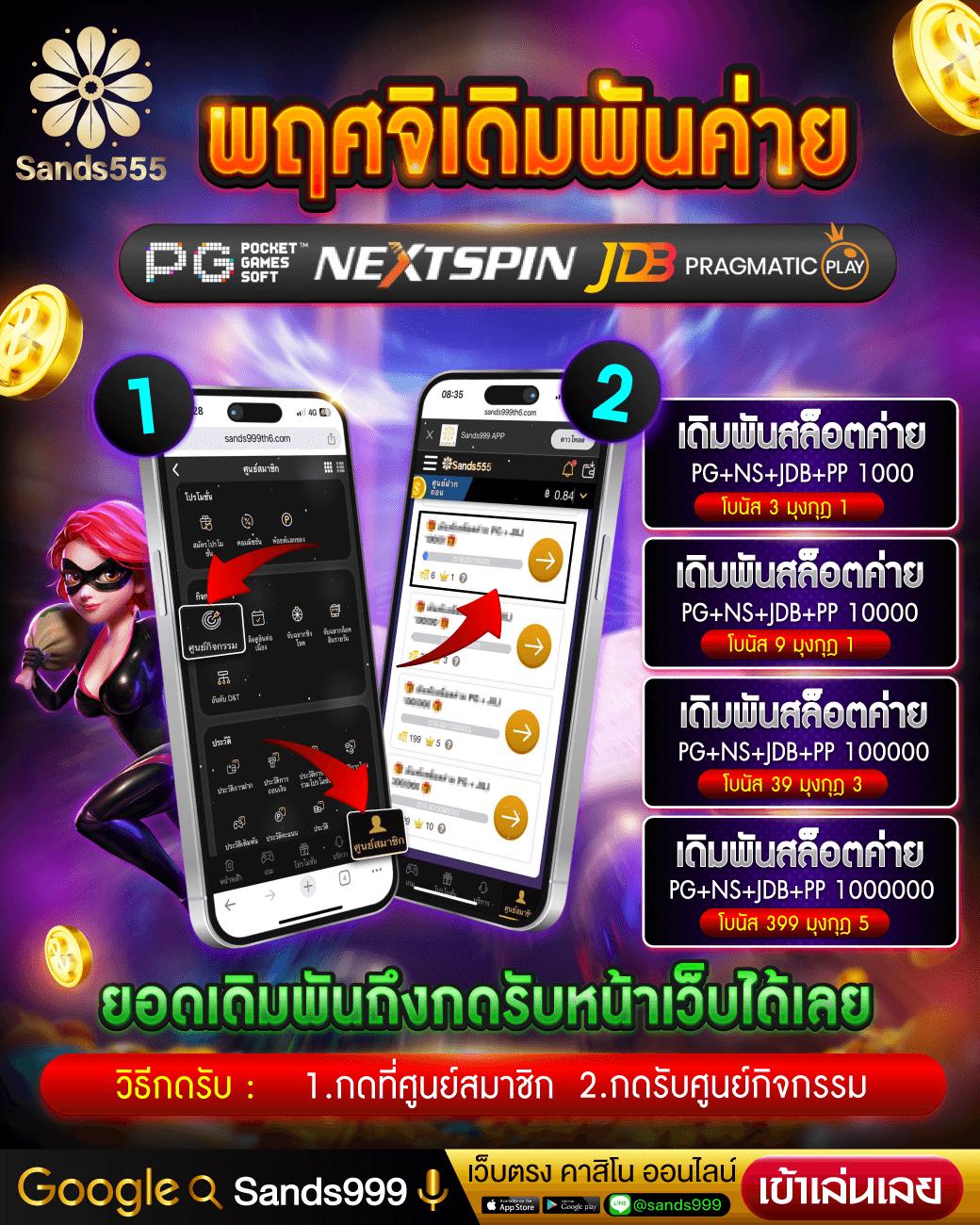 บ้านผลบอลสด888พร้อมราคา ทีเด็ดบอลล่าสุดข่าวฟุตบอลวันนี้