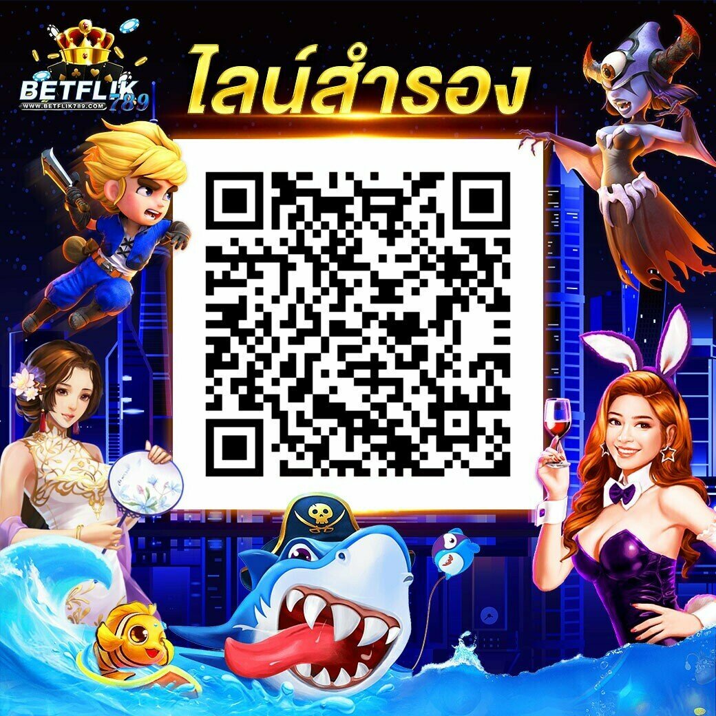 บ้านผลบอลออนไลน์ เว็บอันดับหนึ่งในไทย สมัครง่ายได้เงินจริง