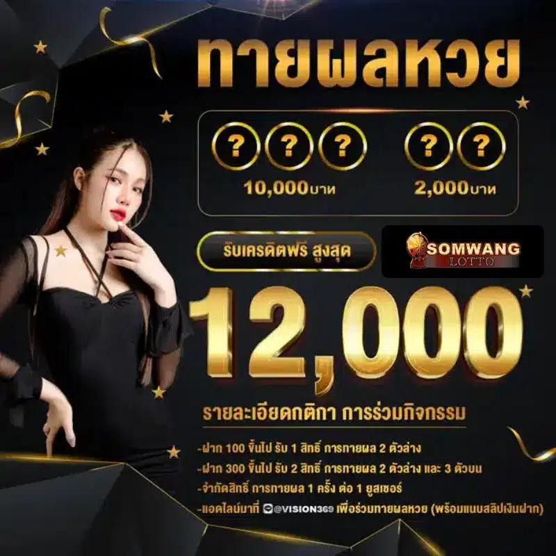 บ้านผลบอลเมื่อคืนทุกลีก อัปเดตรอบดึกสดใหม่ทุกค่ำคืน