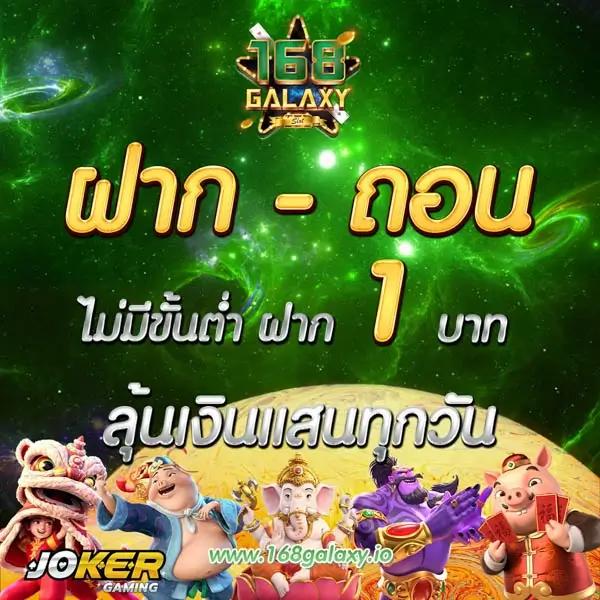 บ้านผลบอลไทย เว็บเดิมพันกีฬาและคาสิโน ชั้นนำของไทย 2024