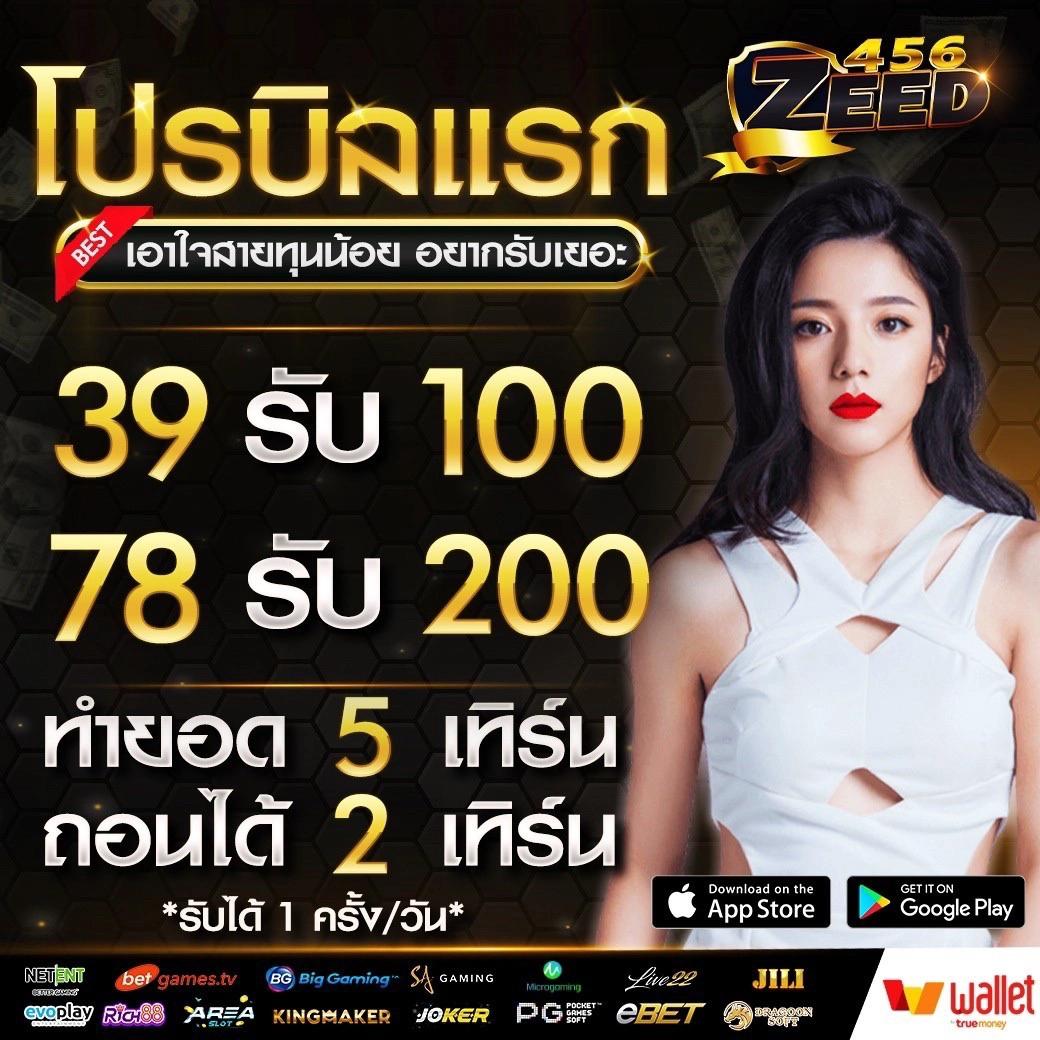 บ้านผลบ้านบอล คาสิโนอันดับหนึ่ง ระบบใหม่ล่าสุด สมัครง่าย ปลอดภัย
