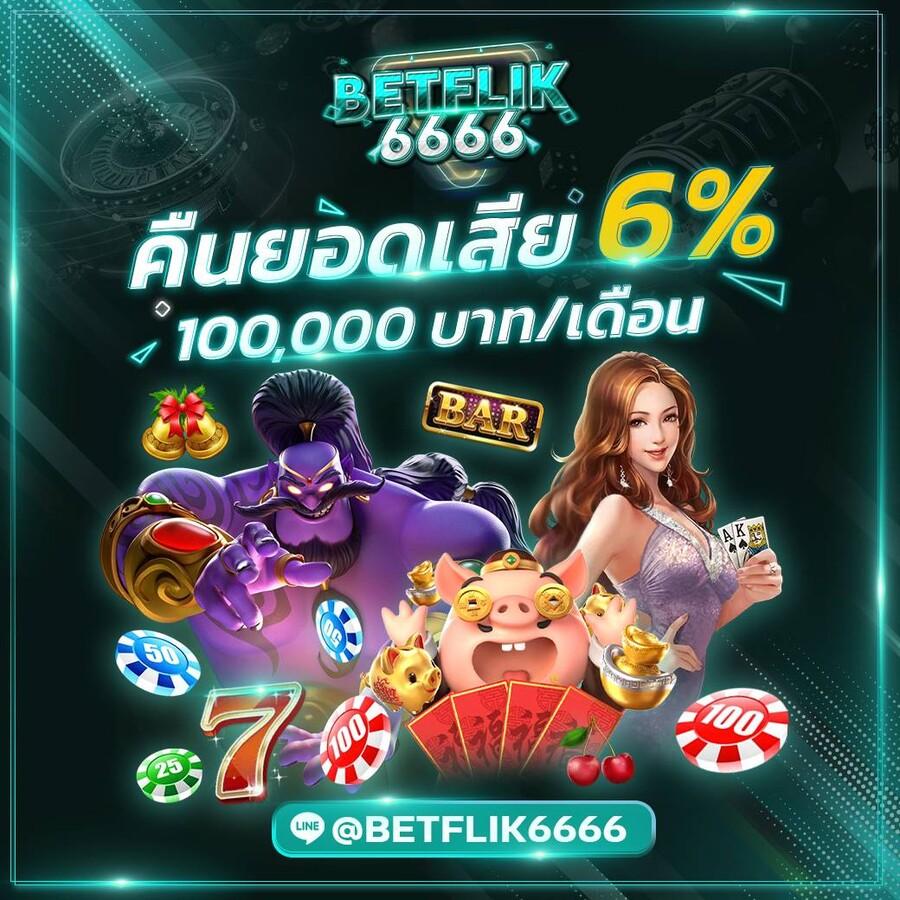 บ้านผลภาษาไทย คาสิโนออนไลน์อันดับหนึ่ง พร้อมโปรโมชั่นสุดคุ้มในปี 2024