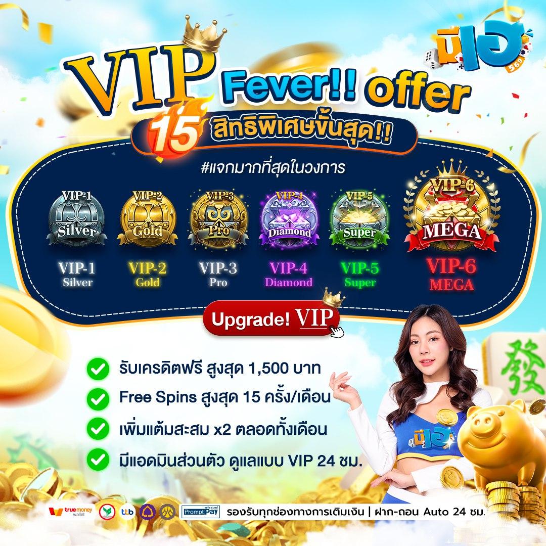 บ้านผลสด คาสิโนอันดับหนึ่ง พร้อมโปรโมชั่นร้อนแรงตลอดปี