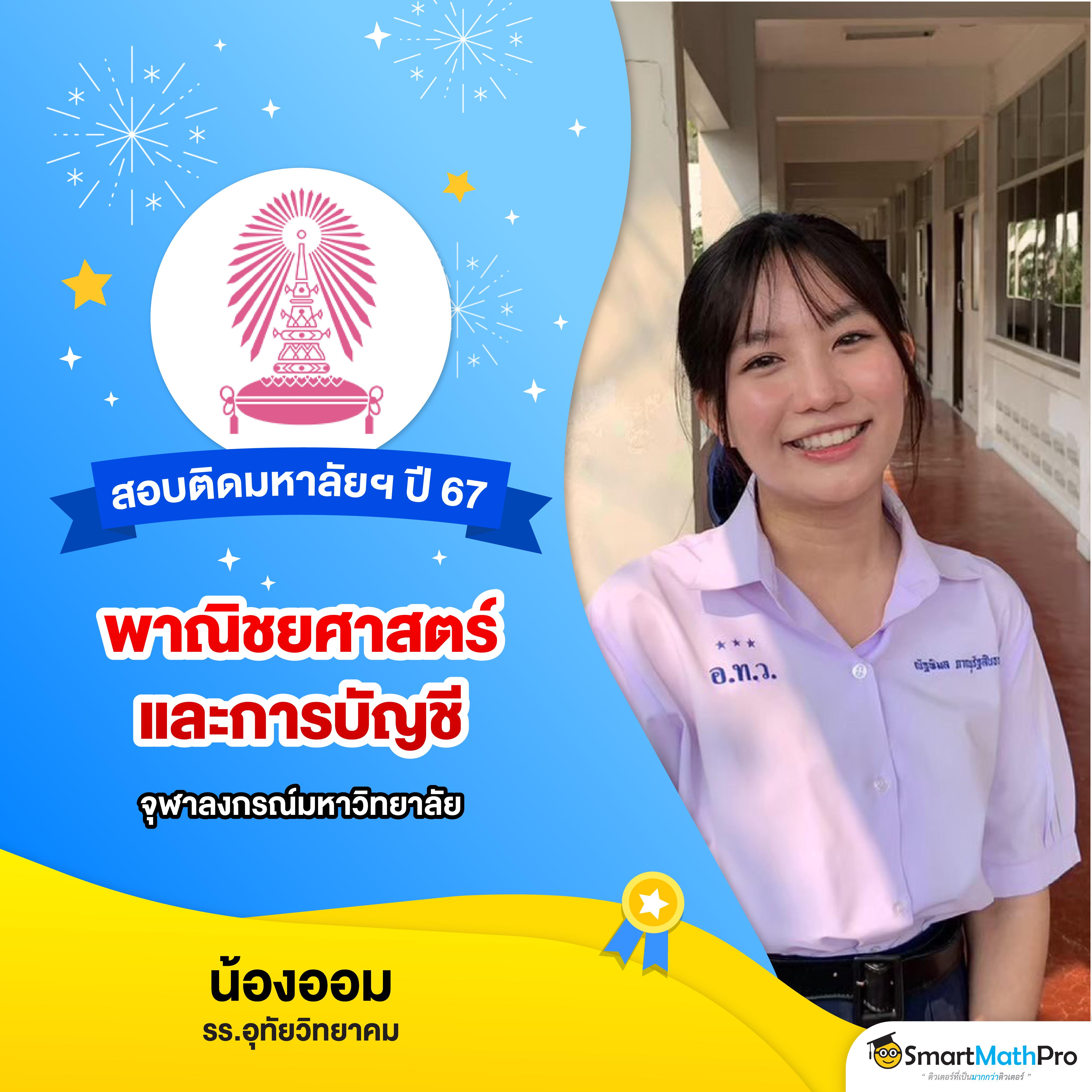 บ้านผลอบอล คาสิโนออนไลน์ยอดนิยม รวมลุ้นรางวัลใหญ่ล่าสุด