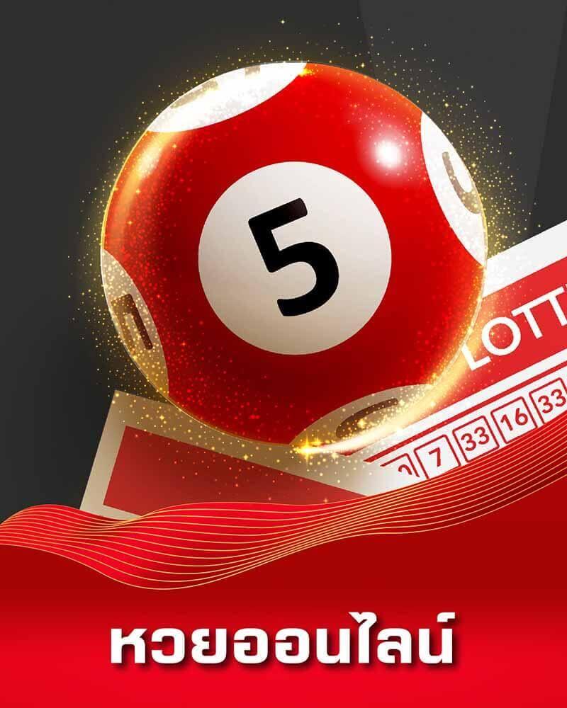 บ้านฟุตบอล คาสิโนอันดับหนึ่ง ตื่นเต้นทุกการเดิมพัน โฉมใหม่2024
