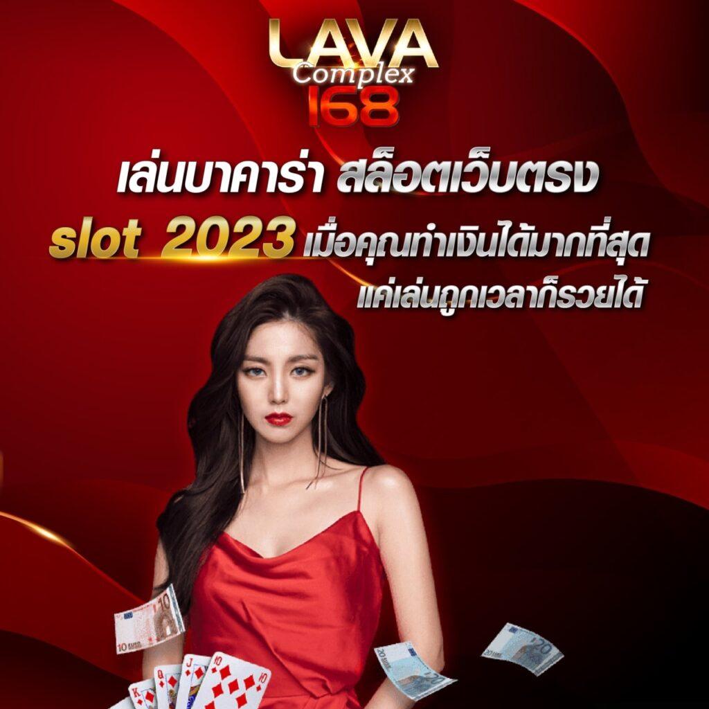 บ้าบอล คาสิโนออนไลน์ยอดนิยม โปรโมชั่นสุดเร้าใจ เว็บตรงไม่มีขั้นต่ำ