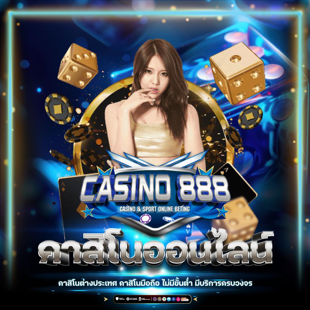 บ้าผลบอล คาสิโนออนไลน์ แทงบอล เล่นได้เงินจริง สมัครง่ายไม่มีขั้นต่ำ