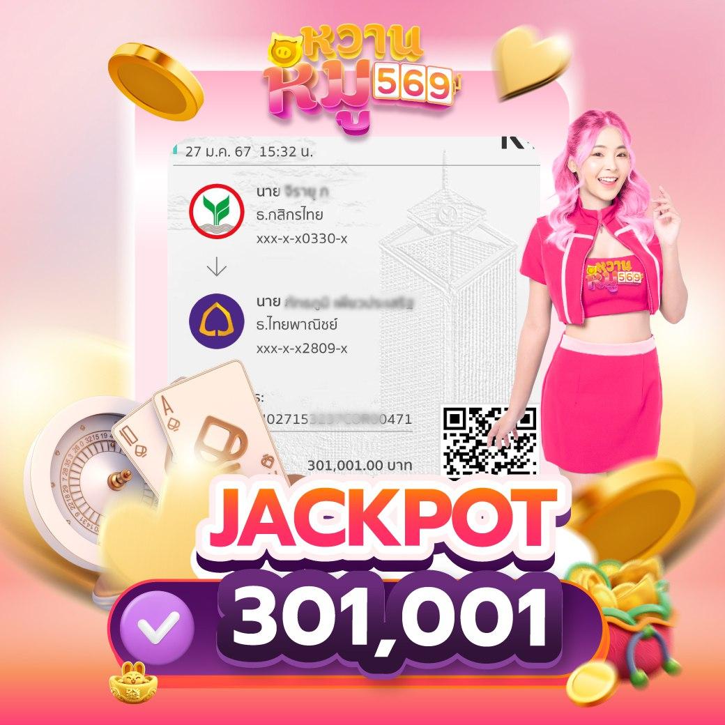 บ้ายผลบอล เว็บพนันบอลออนไลน์ อันดับหนึ่งในไทย 2023