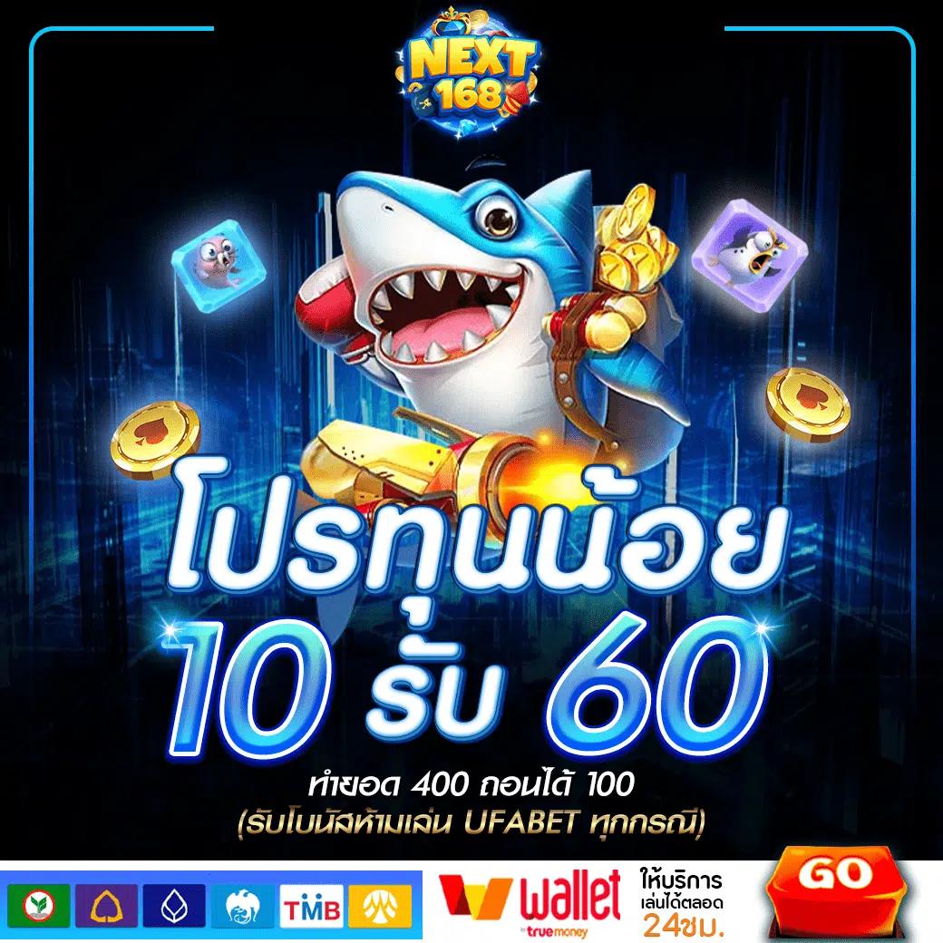 บาส7m คาสิโนระดับแนวหน้า เดิมพันง่าย จบไว ระบบทันสมัย
