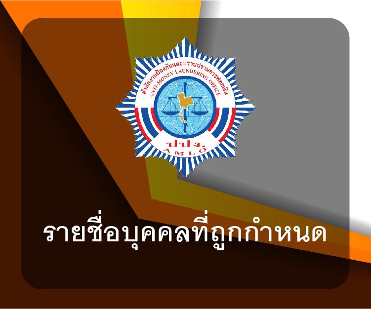 บาสสด5 คาสิโนออนไลน์สุดฮิต ครบทุกความสนุก เล่นง่าย ได้เงินจริง