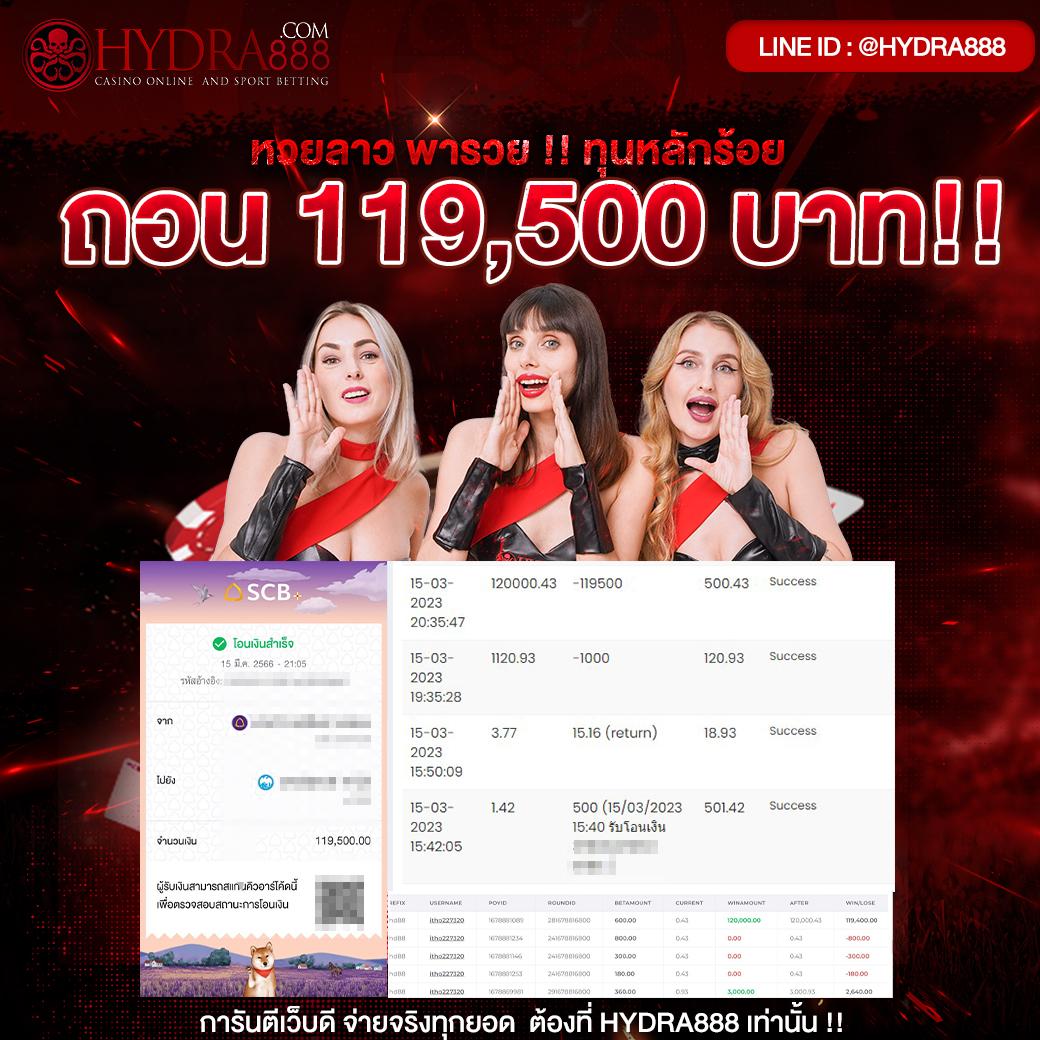 ปผลบอลสด คาสิโนออนไลน์ครบวงจร เดิมพันง่าย จบในที่เดียว