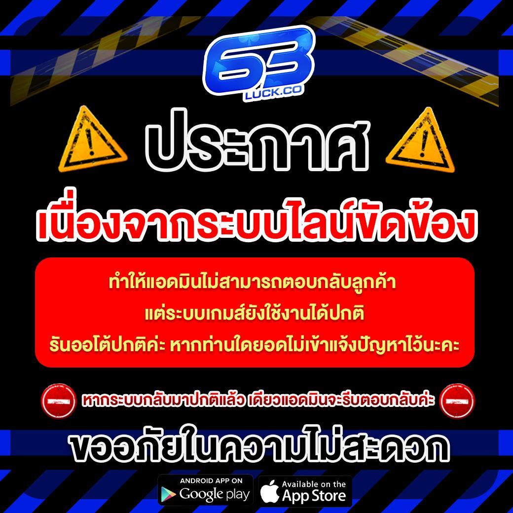 ปลบอลสด คาสิโนอันดับหนึ่ง เล่นง่ายได้เงินครบ จบในเว็บเดียว