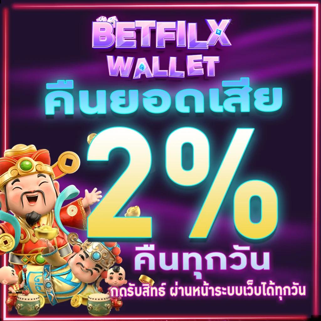 ปลอดภัยมั่นใจ กับ pgสล็อต168 เว็บตรง แตกง่าย ฝากถอนไวสุดในไทย