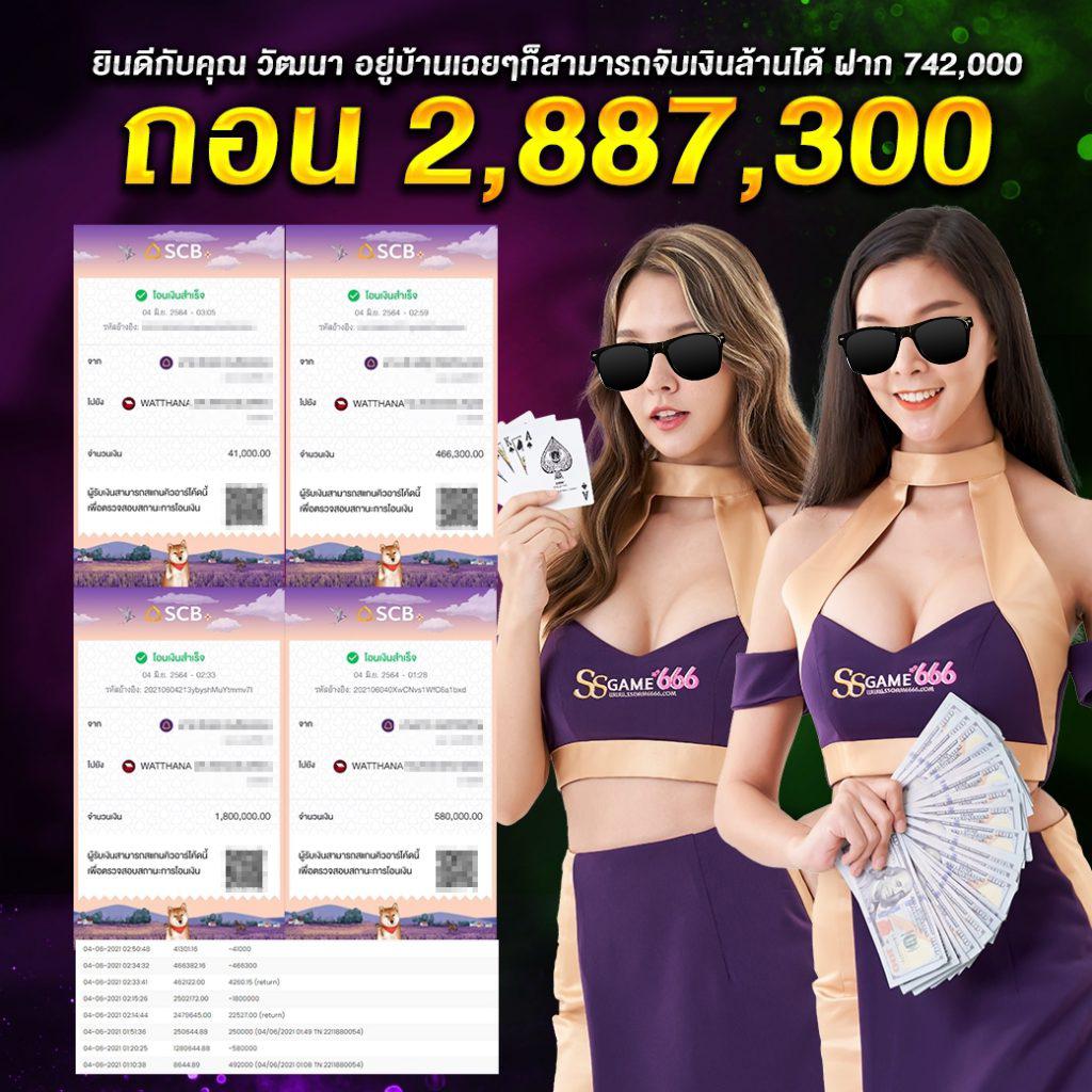 ผบอลสด คาสิโนอันดับ 1 เล่นง่าย ฝากถอนไวไม่อั้น