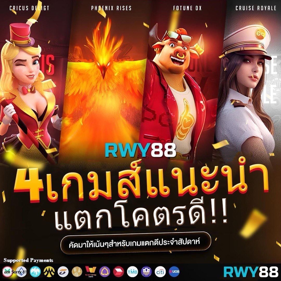 ผผลบอล888 คาสิโนออนไลน์ครบวงจร สมัครรับโบนัสทันที 2024