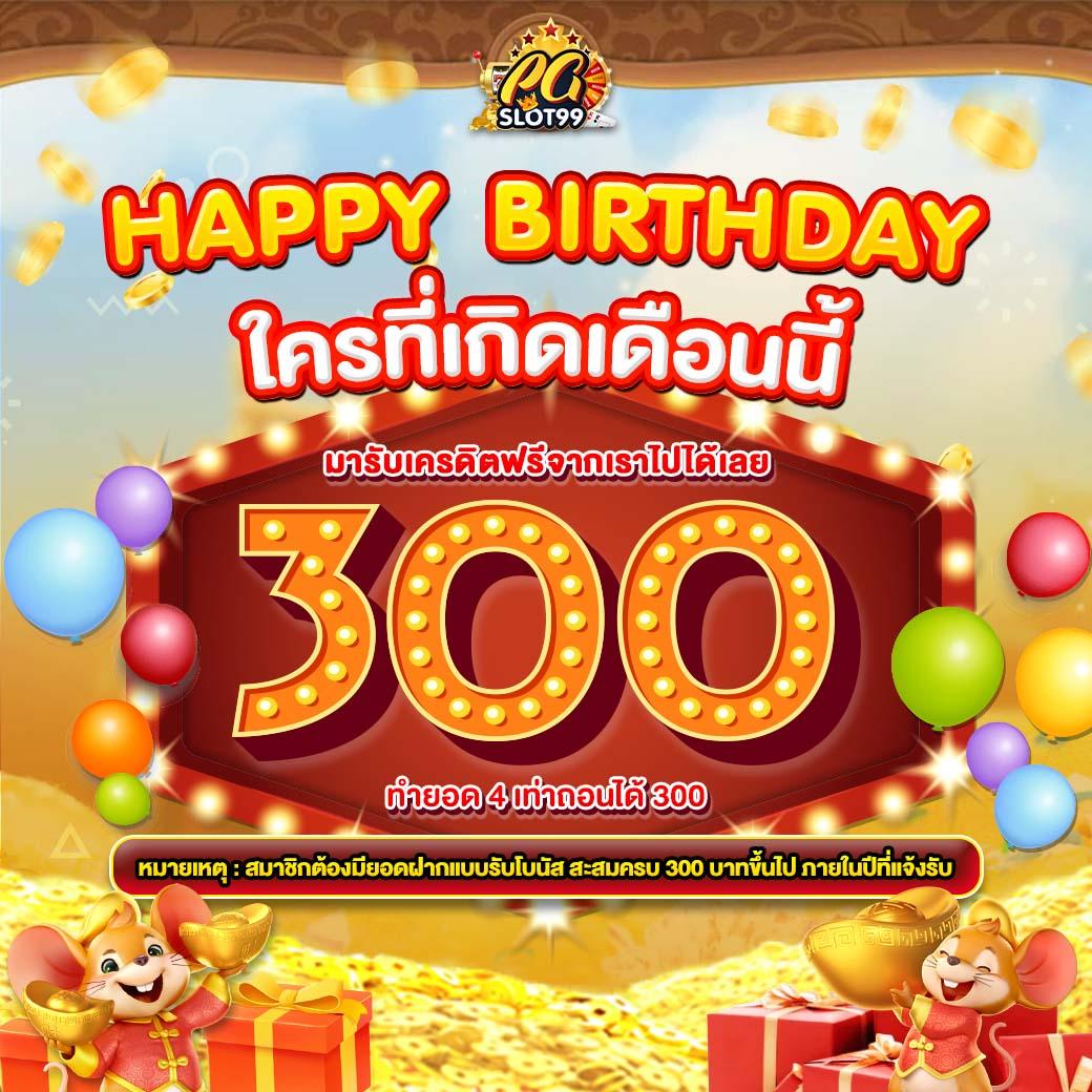 ผล บอล 888 แหล่งรวมเกมคาสิโนออนไลน์ยอดนิยม สมัครวันนี้รับโบนัสเต็ม ๆ