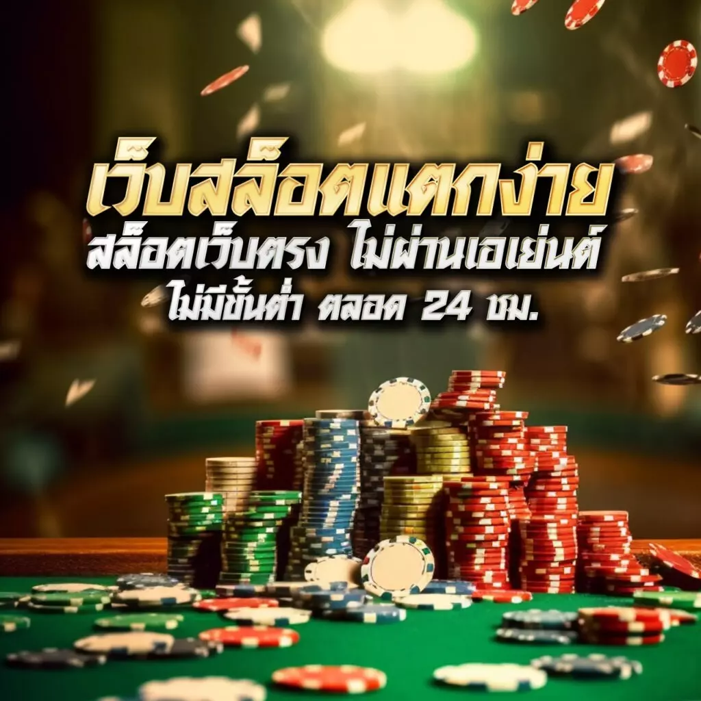 ผล บอล สด 888 รวมเกมเดิมพันสุดมันส์ อัปเดตใหม่ล่าสุด